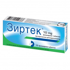 Зиртек 10 mg x20 таблетки